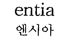 ENTIA