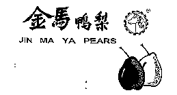 JIN MA YA PEARS