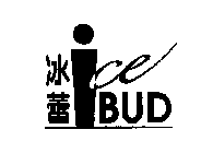 ICE BUD