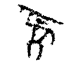 Image Trademark