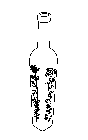 Image Trademark
