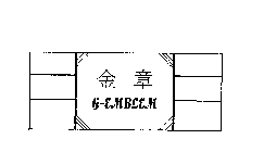G-EMBLEM