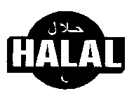 HALAL