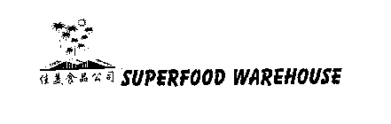 SUPERFOOD WAREHOUSE