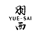 YUE-SAI