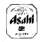 ASAHI DRAFT BEER THE BEER FOR ALL SEASONS SUPER 