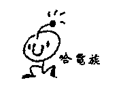 Image Trademark