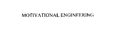 MOTIVATIONAL ENGINEERING