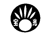 Image Trademark