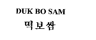 DUK BO SAM