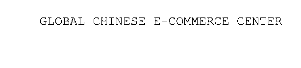 GLOBAL CHINESE E-COMMERCE CENTER