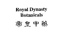 ROYAL DYNASTY BOTANICALS