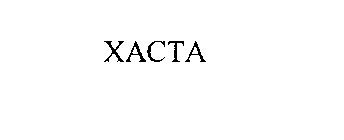 XACTA