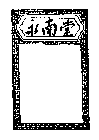 Image Trademark