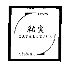 CATALYTICA TRUST VISION