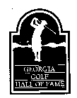 GEORGIA GOLF HALL OF FAME