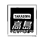 TAKASIMA