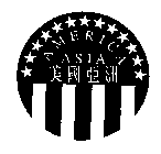 AMERICA ASIA