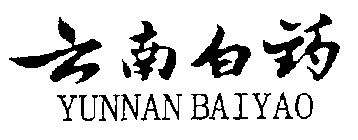 YUNNAN BAIYAO