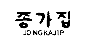 JO NGKAJIP