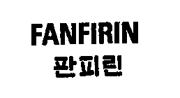 FANFIRIN