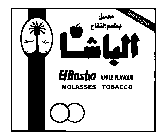 ELBASHA APPLE FLAVOUR MOLASSES TOBACCO ULTRA LIGHTS