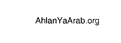 AHLANYAARAB.ORG