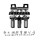 HISING DING INTERNATIONAL CO. LTD