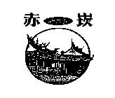 Image Trademark