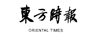 ORIENTAL TIMES