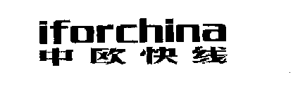 IFORCHINA