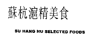 SU HANG HU SELECTED FOOD