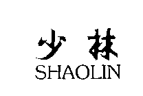 SHAOLIN