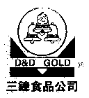 D&D GOLD