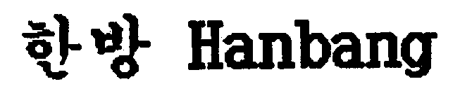 HANBANG