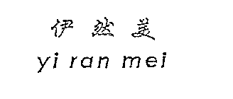 YI RAN MEI