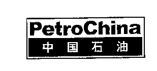 PETROCHINA