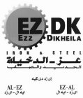 EZ DK, EZZ DIKHEILA, IRON & STEEL, AL-EZ, AND EZ-AL