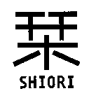 SHIORI