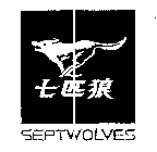 SEPTWOLVES