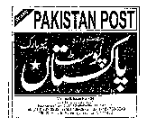 Image Trademark