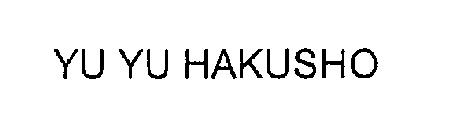 YU YU HAKUSHO
