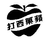 Image Trademark