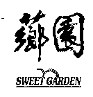 SWEET GARDEN