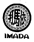 IMADA