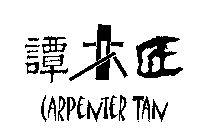 CARPENTER TAN