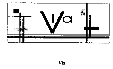 Image Trademark