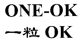 ONE-OK OK