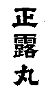 Image Trademark