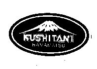 KUSHITANI HAMAMATSU